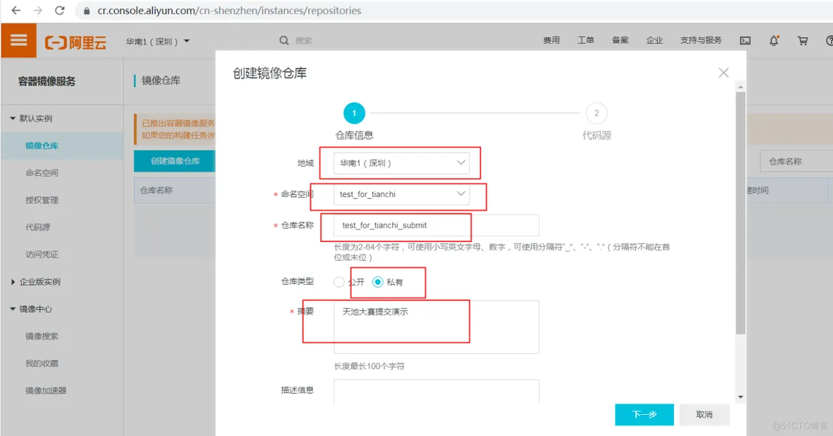 docker搭建jira docker搭建镜像仓库_Dockerfile_03